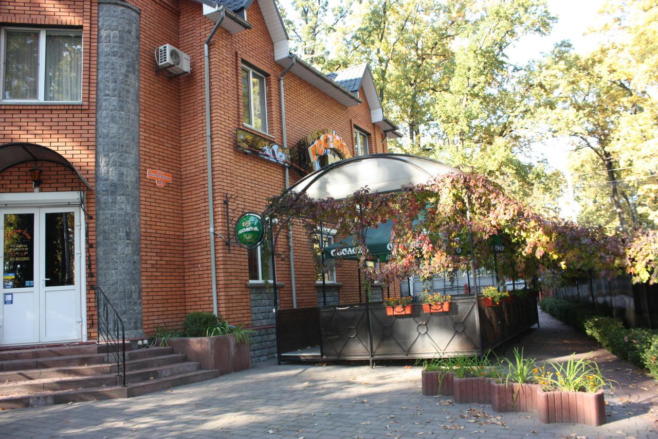 באקה Hotel Gostynnyi Dvir מראה חיצוני תמונה